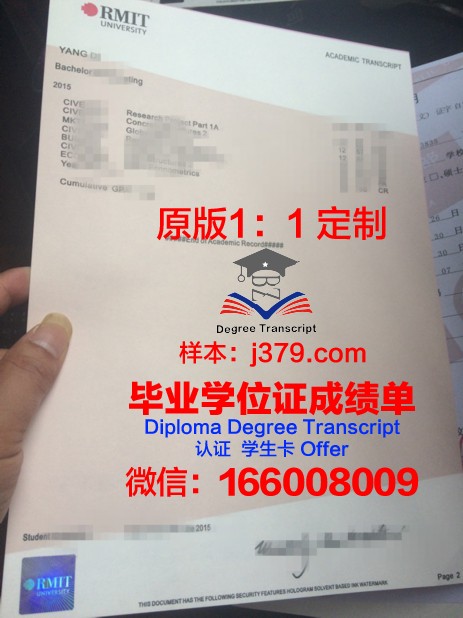 墨尔本理工毕业证书壳子实用功能与美观度评估